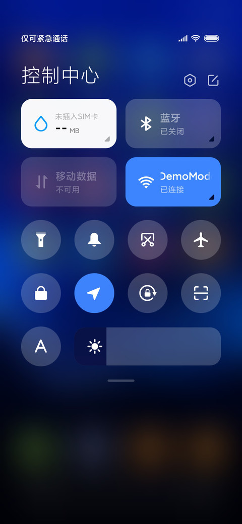 荧光沙滩 screenshot