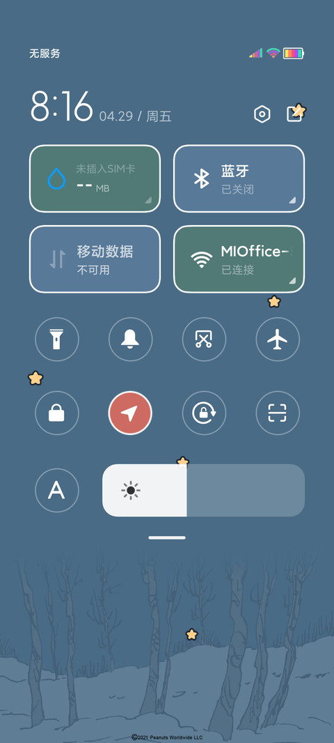 史努比 考试倒计时 screenshot