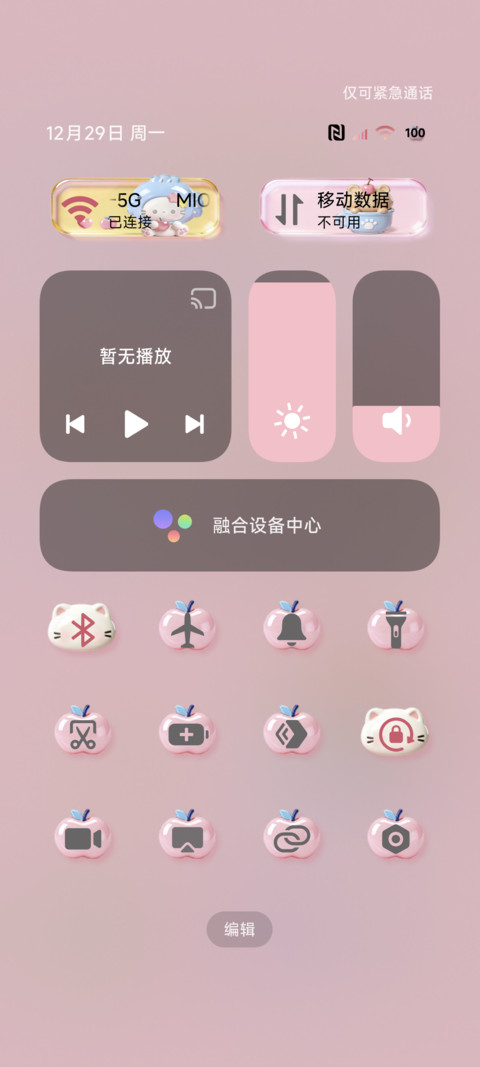 立体清透猫猫组件 screenshot