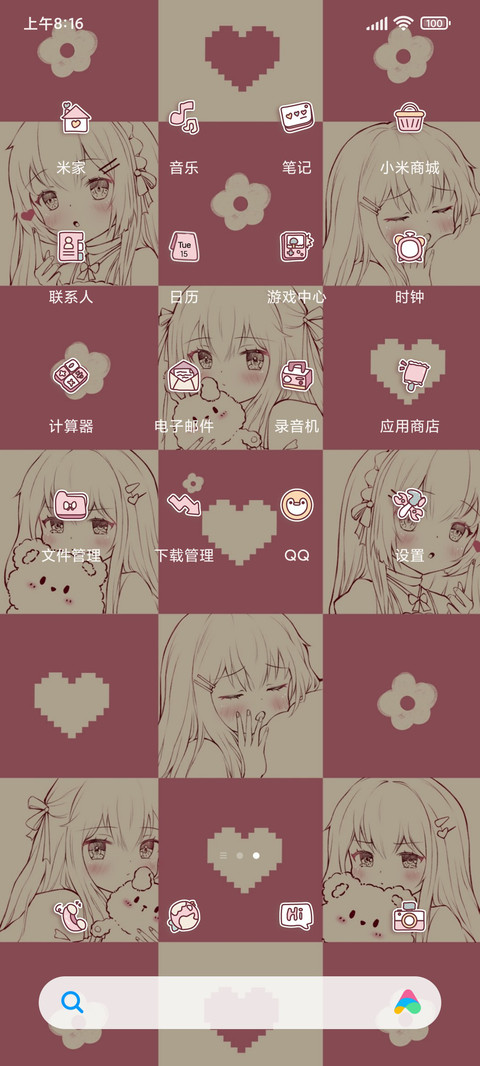复古二次元少女 screenshot