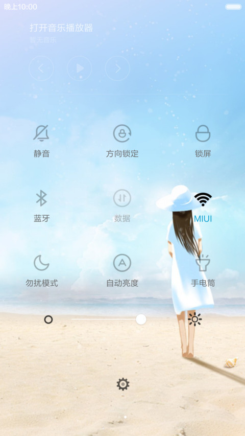 经历过了，才懂得珍惜(1米标准版) screenshot