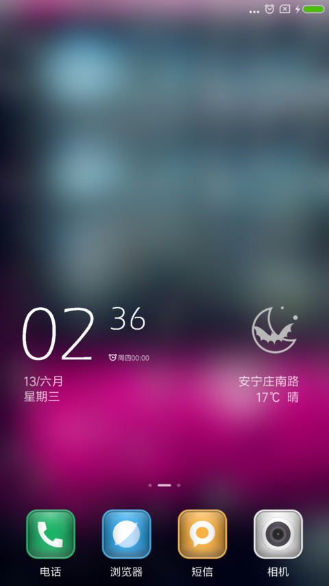 Rainz screenshot