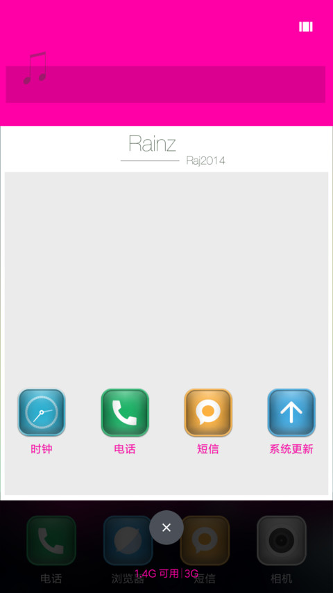 Rainz screenshot