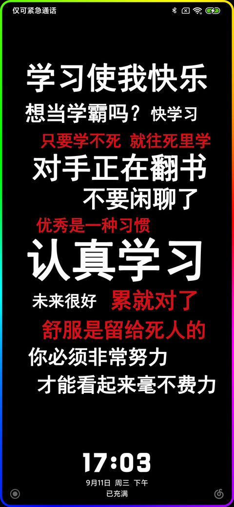 文字心情v10 screenshot