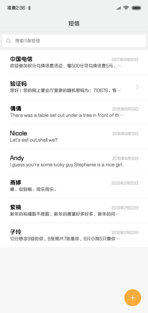 本墨竞圆常规 screenshot