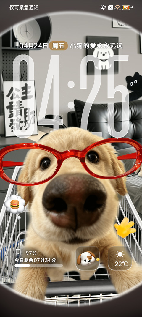 3D鱼眼萌萌小腊肠 screenshot