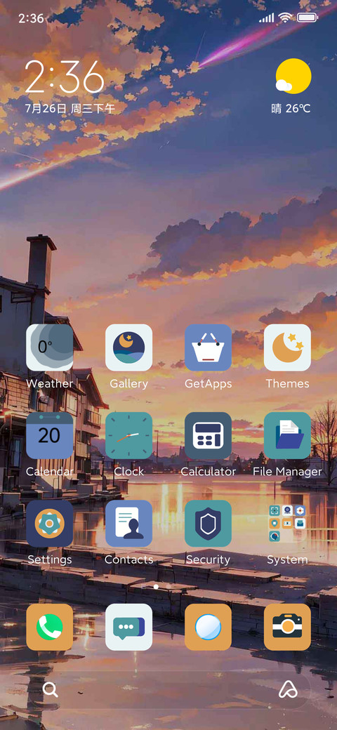 Hazy sunset glow screenshot
