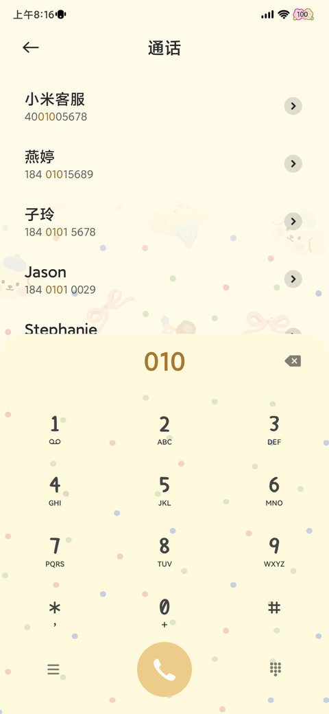 奶茶小狗 双模式 screenshot
