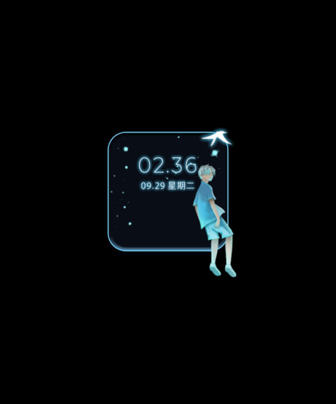 星河不可及 screenshot