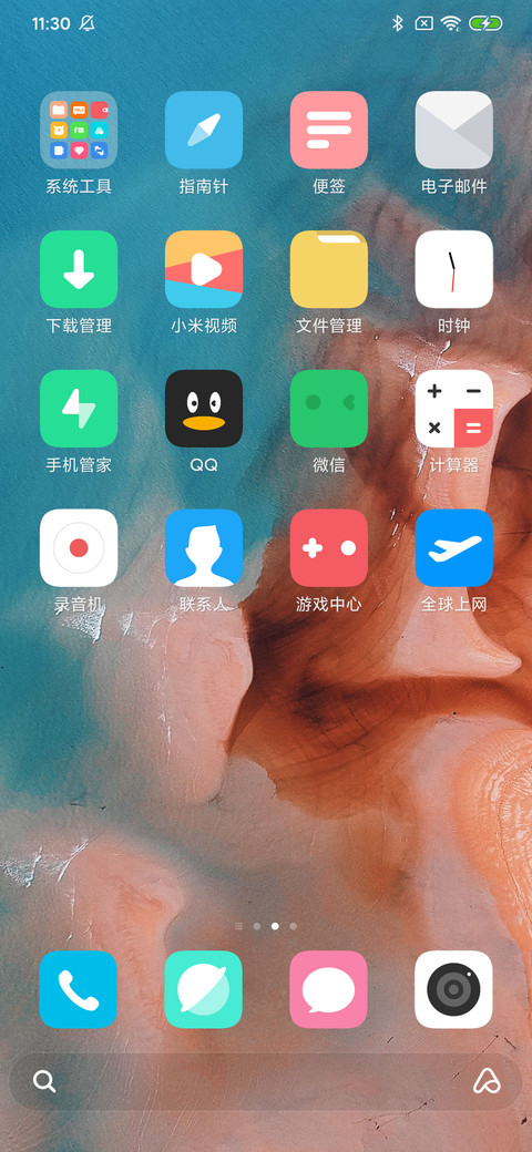 轻方 screenshot