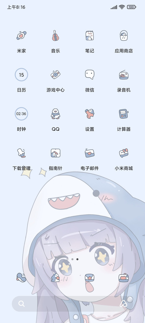 鲨鱼傲娇女孩 screenshot