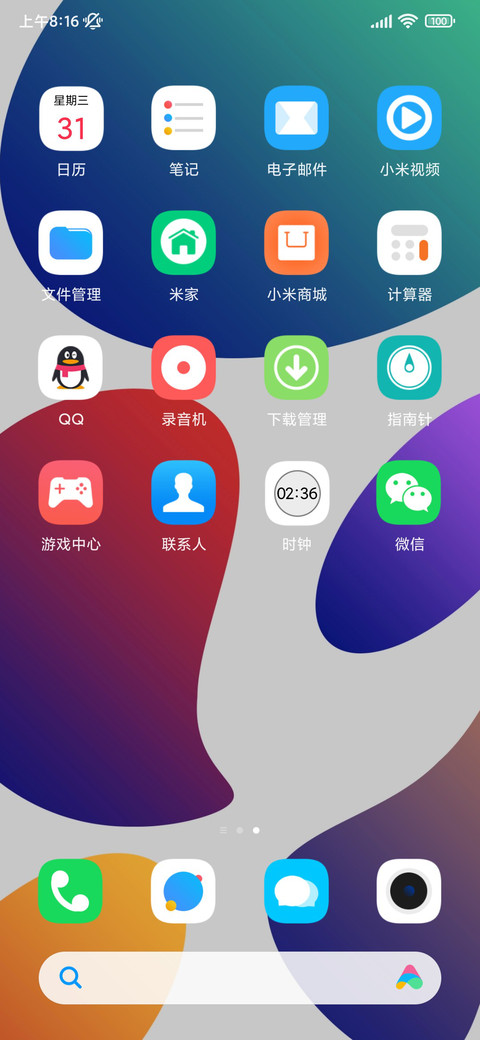 艳彩plus screenshot