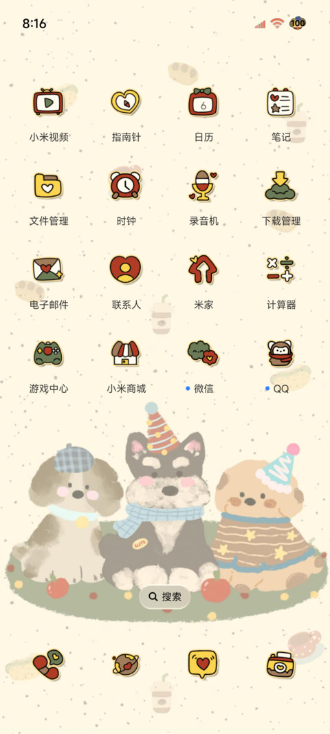 ins小狗 复古多壁纸 screenshot