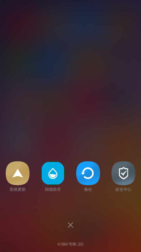 MI IOS screenshot