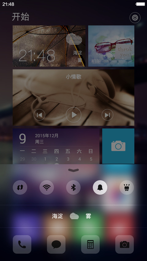 iOS Win10 Pro screenshot
