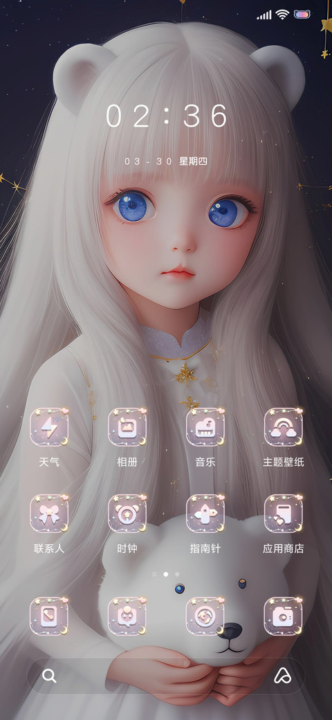 祈愿天使 screenshot