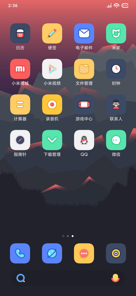 lava screenshot