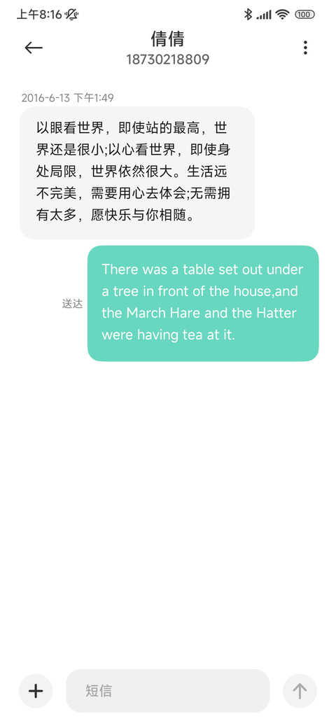 彩云漫天 screenshot