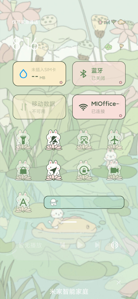 时间壁纸之荷塘物语 screenshot