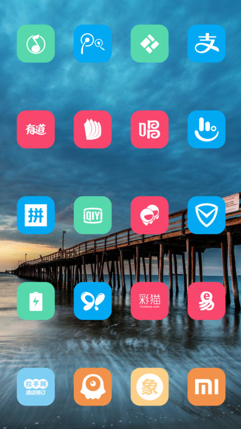 孤桥 screenshot