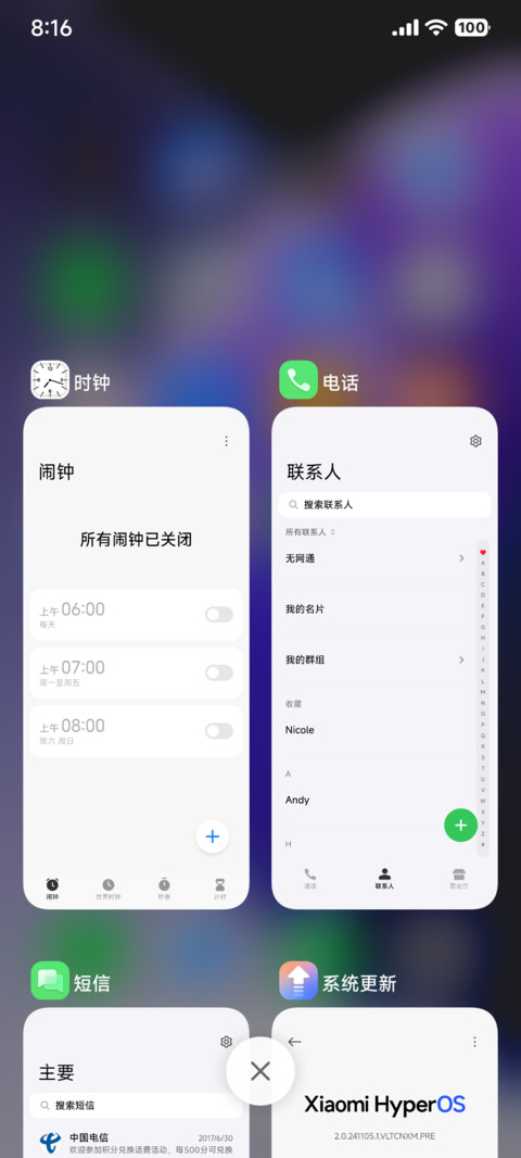 酷OS光栅壁纸 screenshot