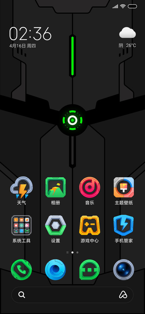 机甲战神 screenshot