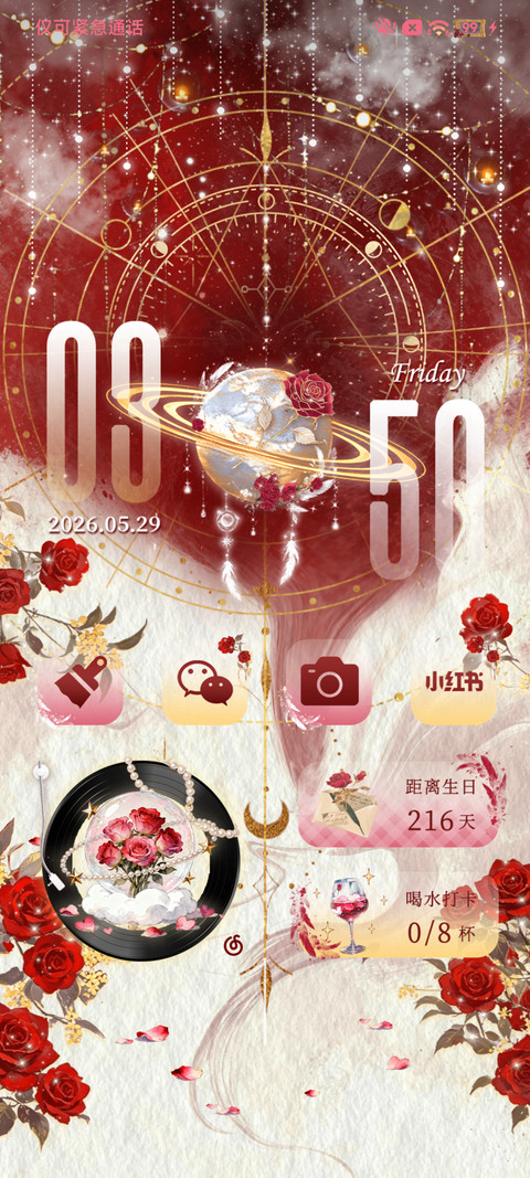 坠入玫瑰星球 screenshot