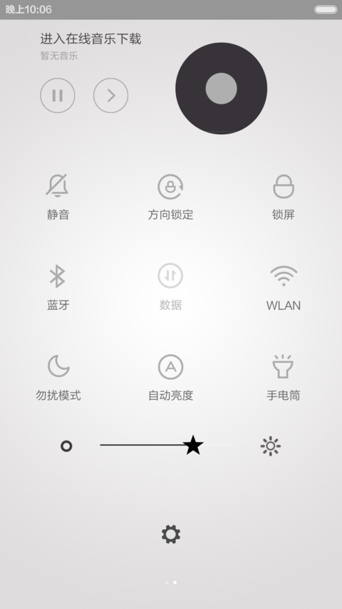 完整版-You Can screenshot
