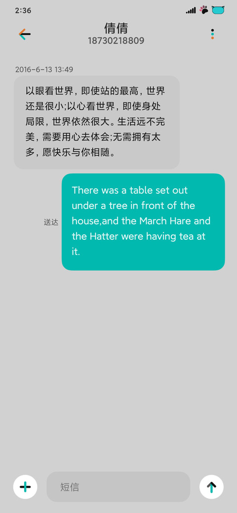 黑小喵 screenshot