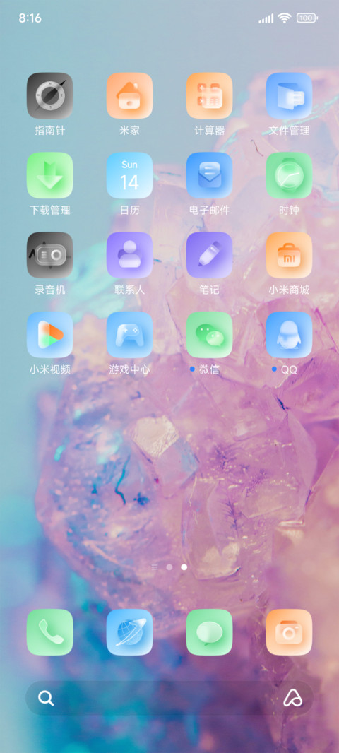 冰璃OS screenshot