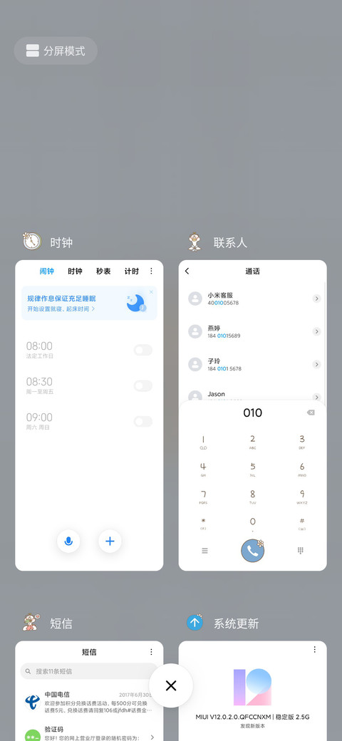 Rc鸭鸭和它的朋友们 screenshot