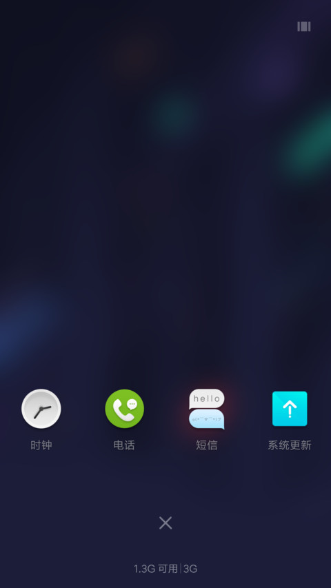 夜彩 screenshot