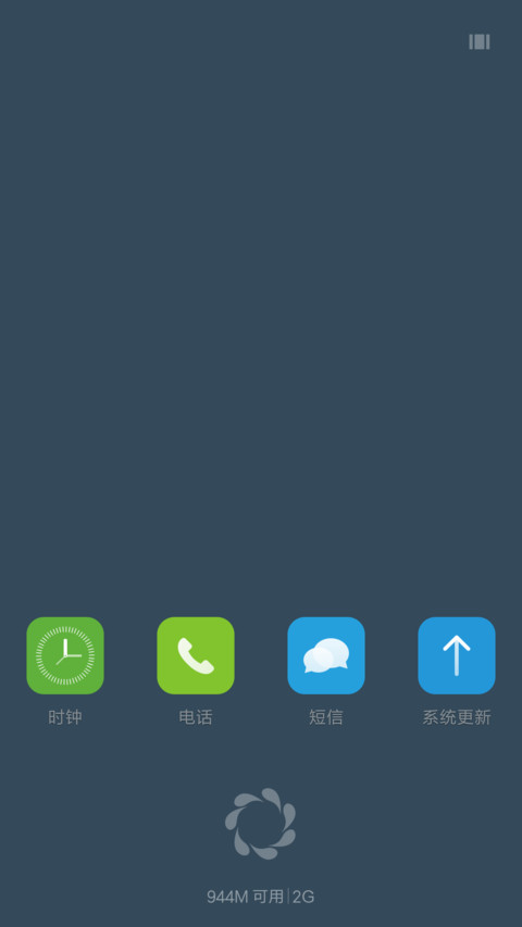 纯色Blue screenshot