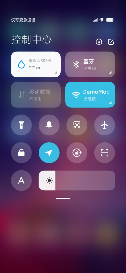 点燃星辰之海 screenshot