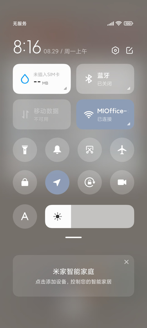 新拟态 莫兰迪奶系 screenshot