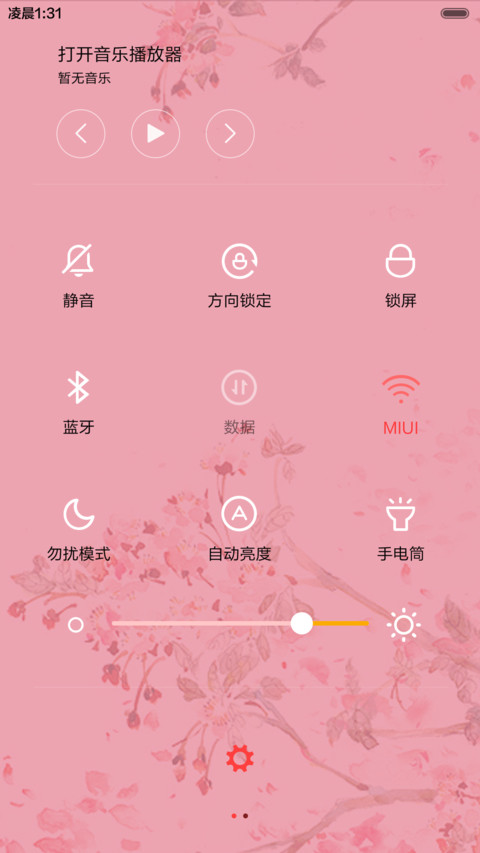 一段流年 一场花事（三锁屏+音乐界面+全图标） screenshot