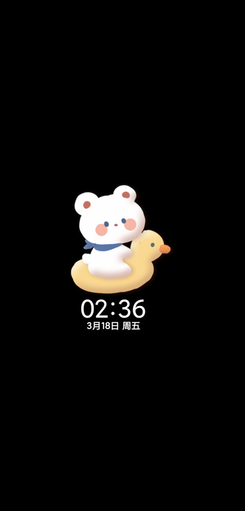 草莓小奶熊 摇一摇 screenshot