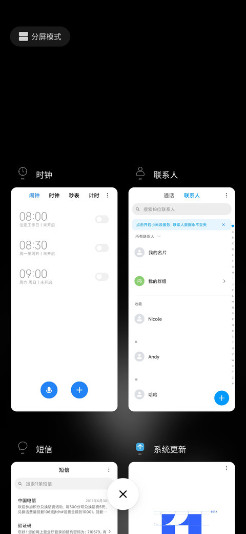浩如烟海 screenshot