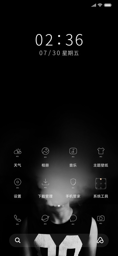 浩如烟海 screenshot