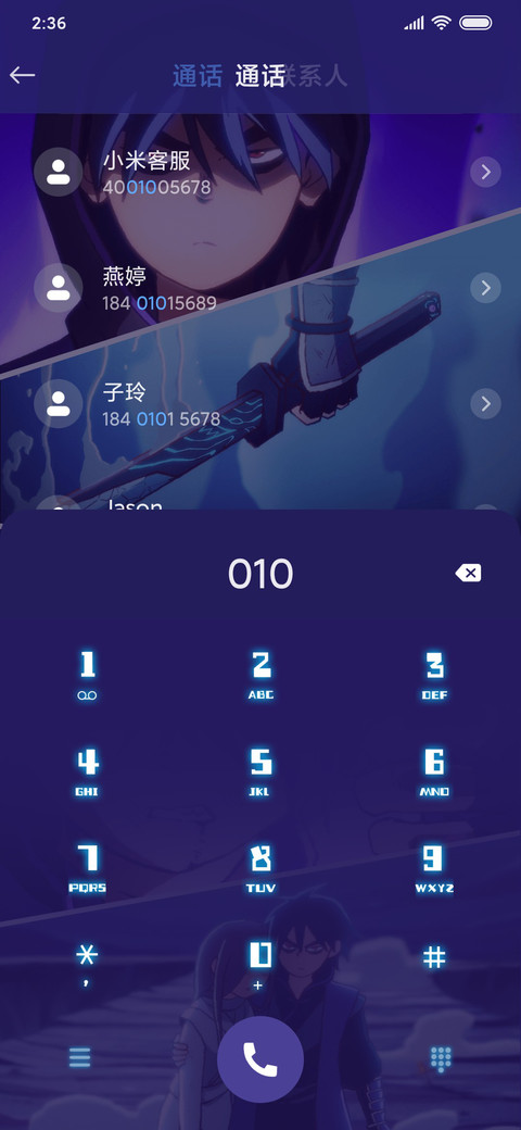 双面刺客 柒与七 screenshot