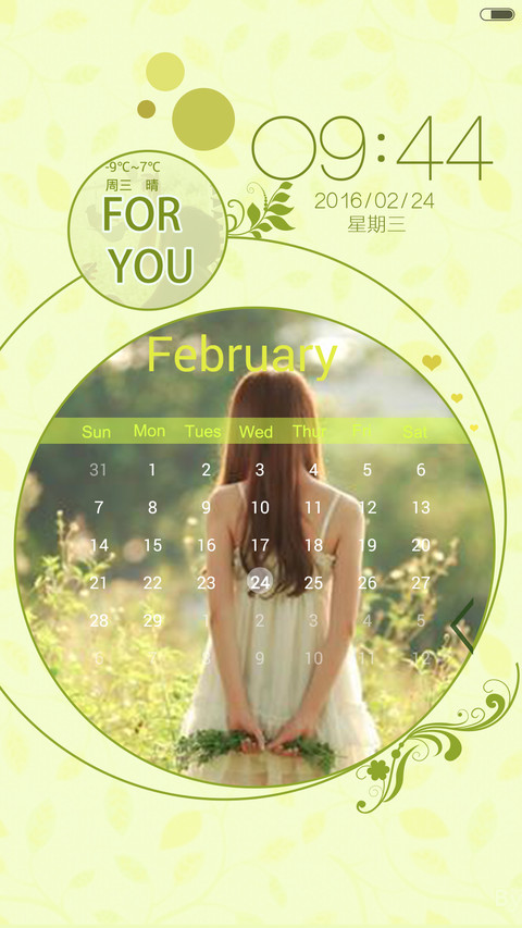 最好的自己【三锁屏（最美+等待+密码）】 screenshot