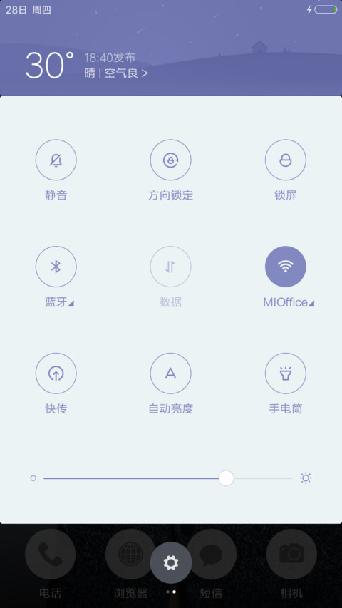 陈伟霆型男【好评送壁纸】 screenshot