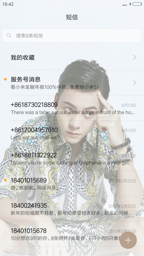 陈伟霆型男【好评送壁纸】 screenshot