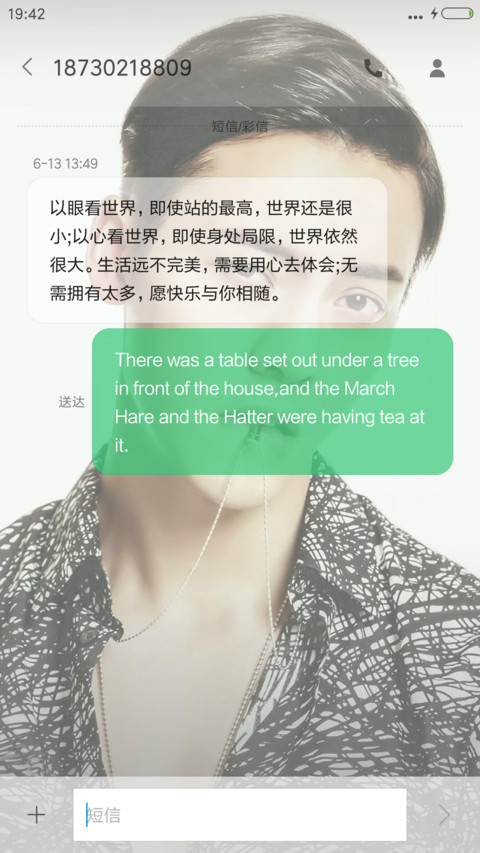 陈伟霆型男【好评送壁纸】 screenshot