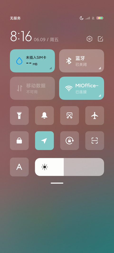 SKY screenshot