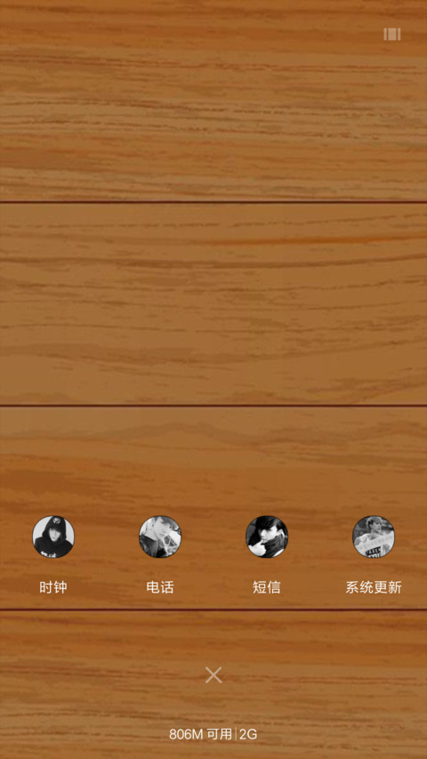 指纹励志蓝色霸气（如鱼得水） screenshot