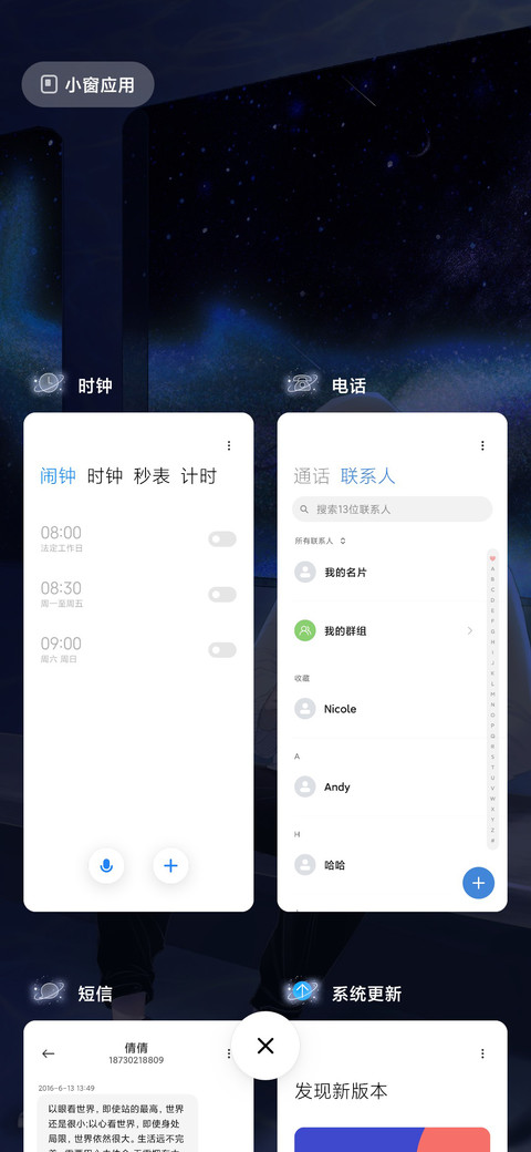 夜深时见鲸 screenshot