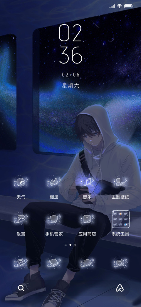 夜深时见鲸 screenshot
