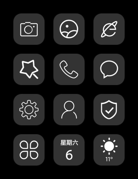 黑风 screenshot