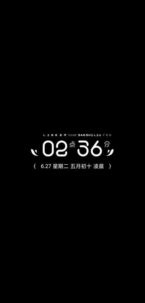 西烬 screenshot